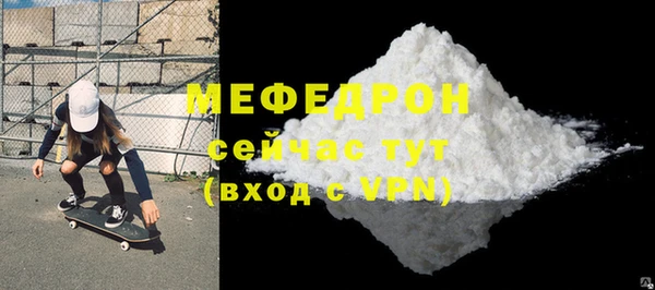 COCAINE Володарск